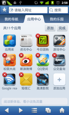 浏览器app下载安装(谷歌浏览器app下载安装)