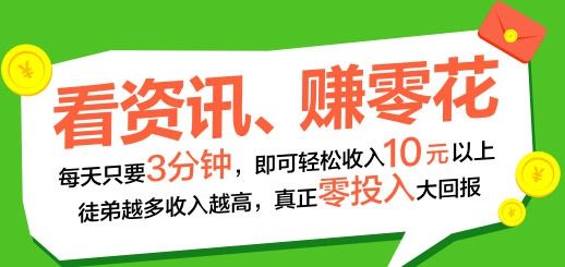 真实可靠的赚钱软件(手机上真实可靠的赚钱软件)