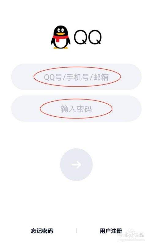 关于qq手机号码查询工具在线网站的信息