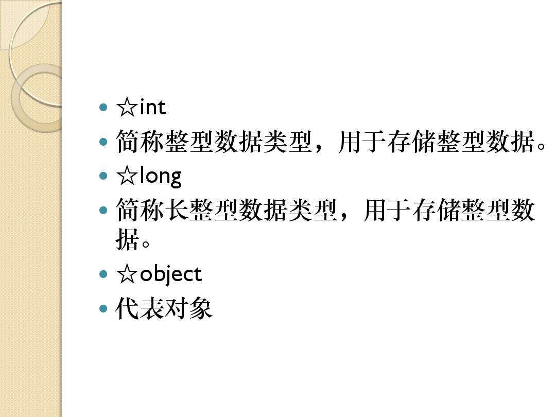 计算机c语言基础知识(计算机c语言基础知识翻译)