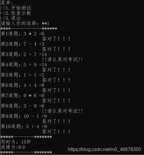 适合刷数学题的软件(有没有可以刷题的数学软件)