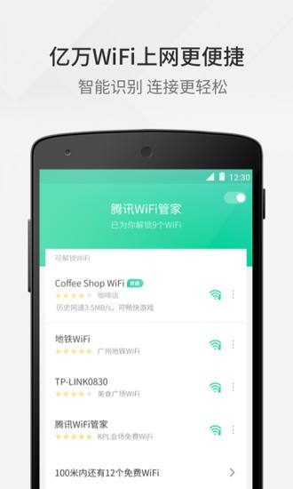 手机控制wifi踢人(手机控制wifi踢人神器)