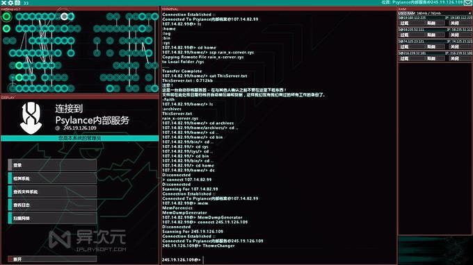 黑客手机模拟攻击软件下载的简单介绍