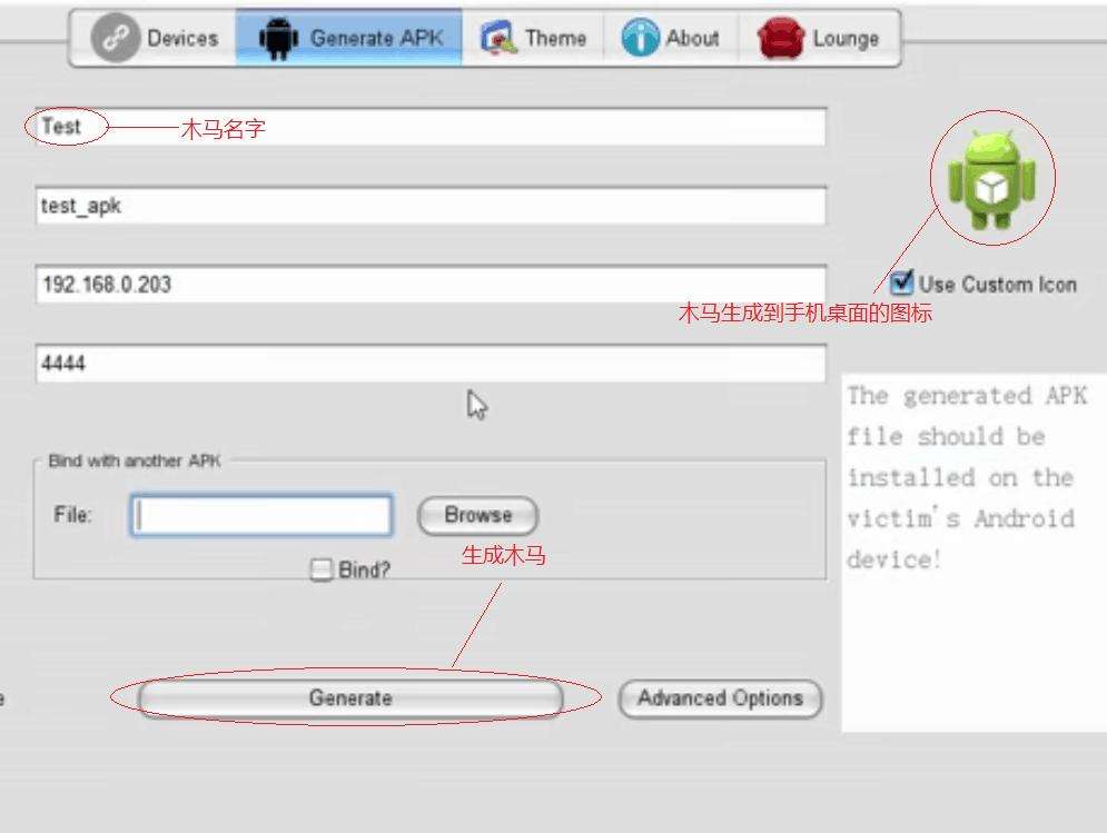 怎么样才能入侵别人的手机(如何简单用手机入侵别人手机)