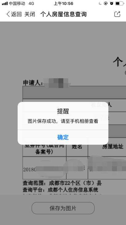 怎么查询个人信息(中国判决文书网怎么查询个人信息)