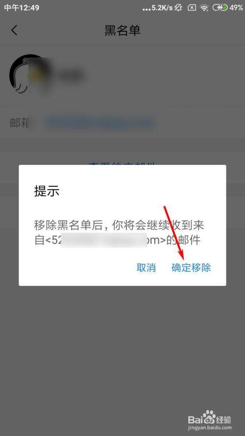 怎么黑进别人QQ(怎么黑进别人邮箱)