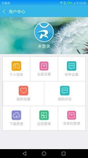 下载破解app的应用软件(专门下载破解版app的软件)