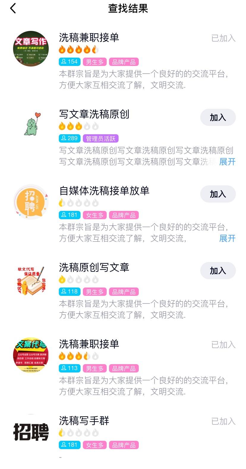 qq辅助接单平台(最新辅助一手接单平台)