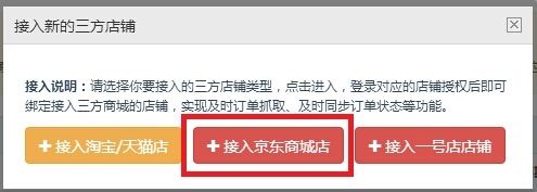 怎么接转单(怎么接转单 手办 预付款)