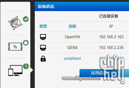 通过手机入侵wifi(通过手机入侵wifi摄像头教程)