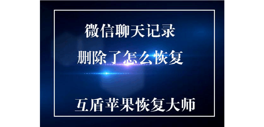 咋样查出微信朋友的聊天记录的简单介绍