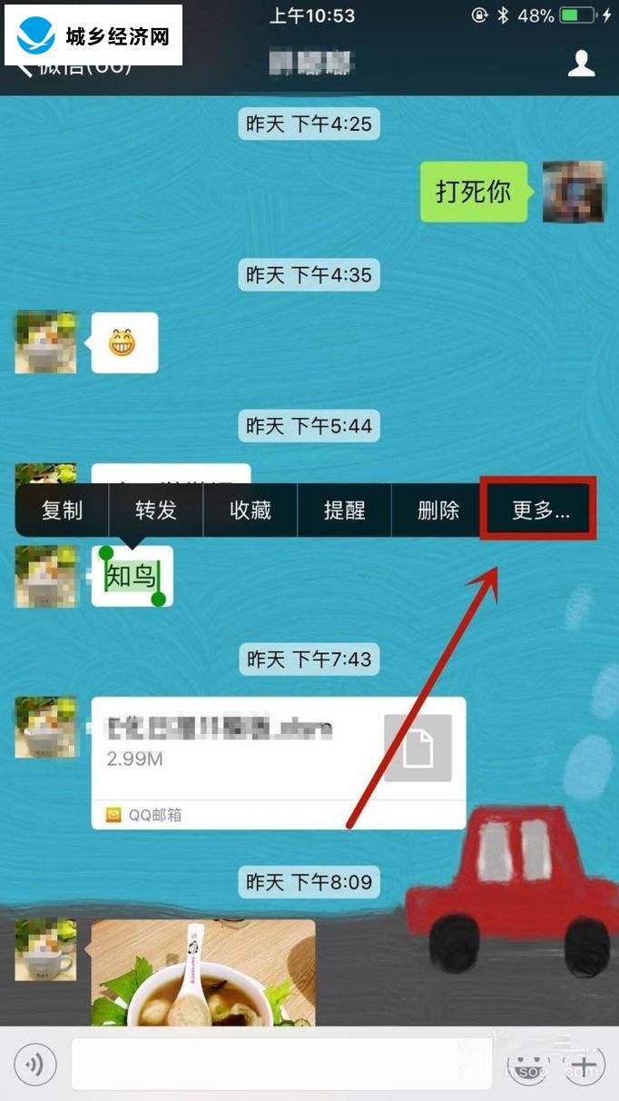 制作微信聊天软件app(制作微信聊天软件app叫什么)