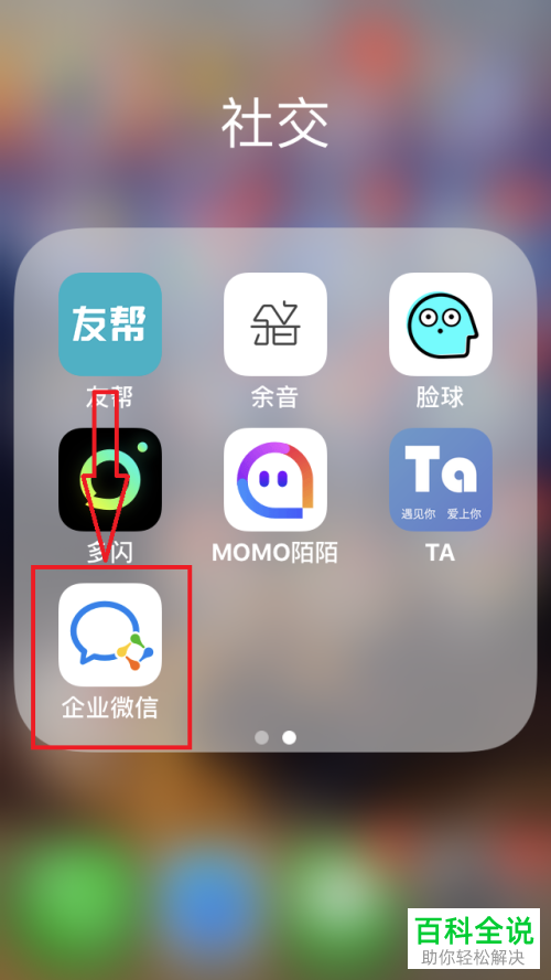 制作微信聊天软件app(制作微信聊天软件app叫什么)