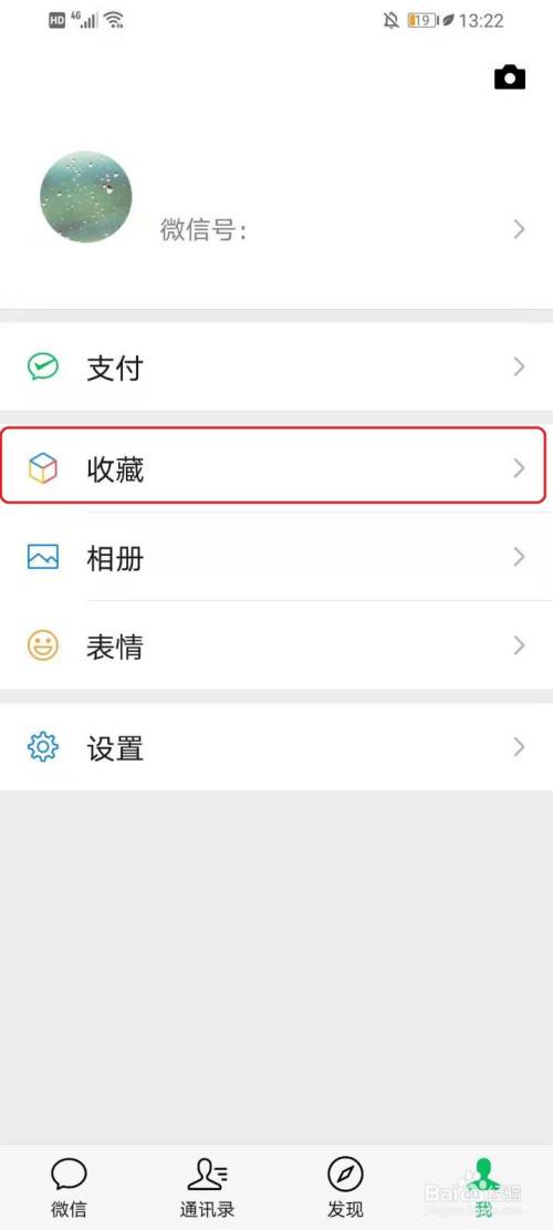 微信怎么自定义位置(微信怎么自定义位置共享)