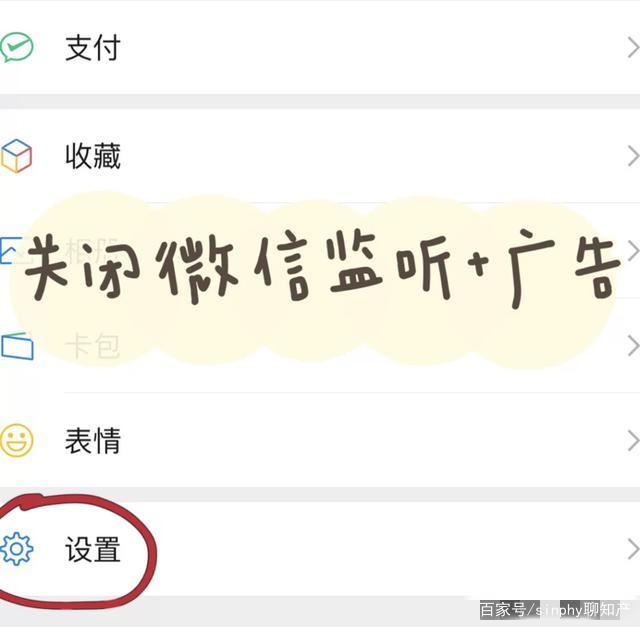 可以监控微信吗(深信服可以监控微信吗)