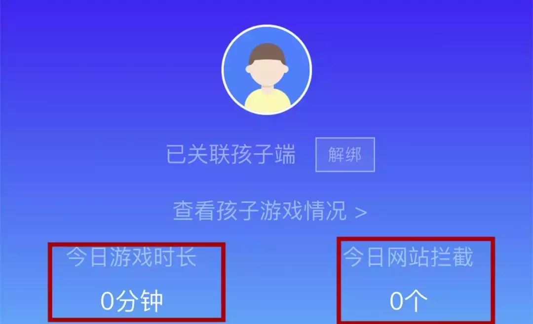 如何远程控制别人的微信(如何通过微信远程控制别人的电脑)