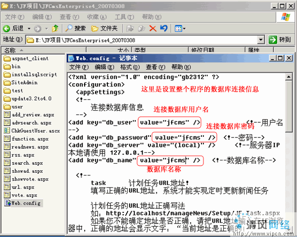 网站数据库怎么建立(网站数据库怎么建立表)