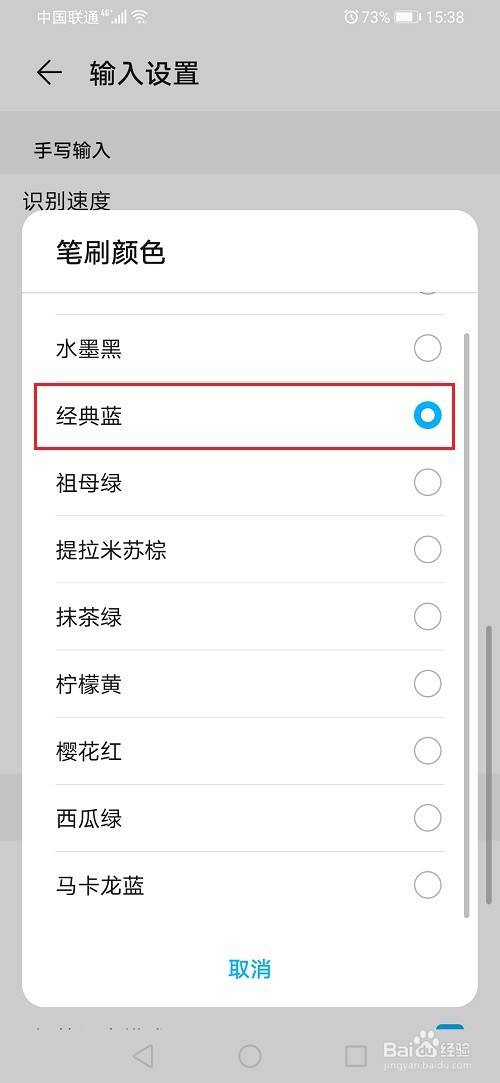 华为手机没有颜色怎么恢复正常(华为手机突然没有颜色了怎么办?)