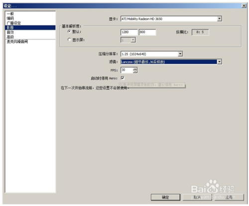 直播吧视频(直播吧视频下载)