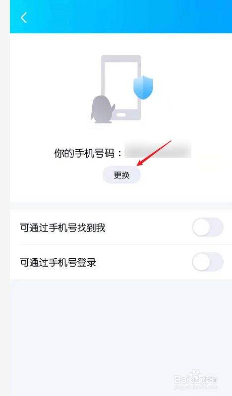 盗取qq密码的软件(专门盗密码的软件)