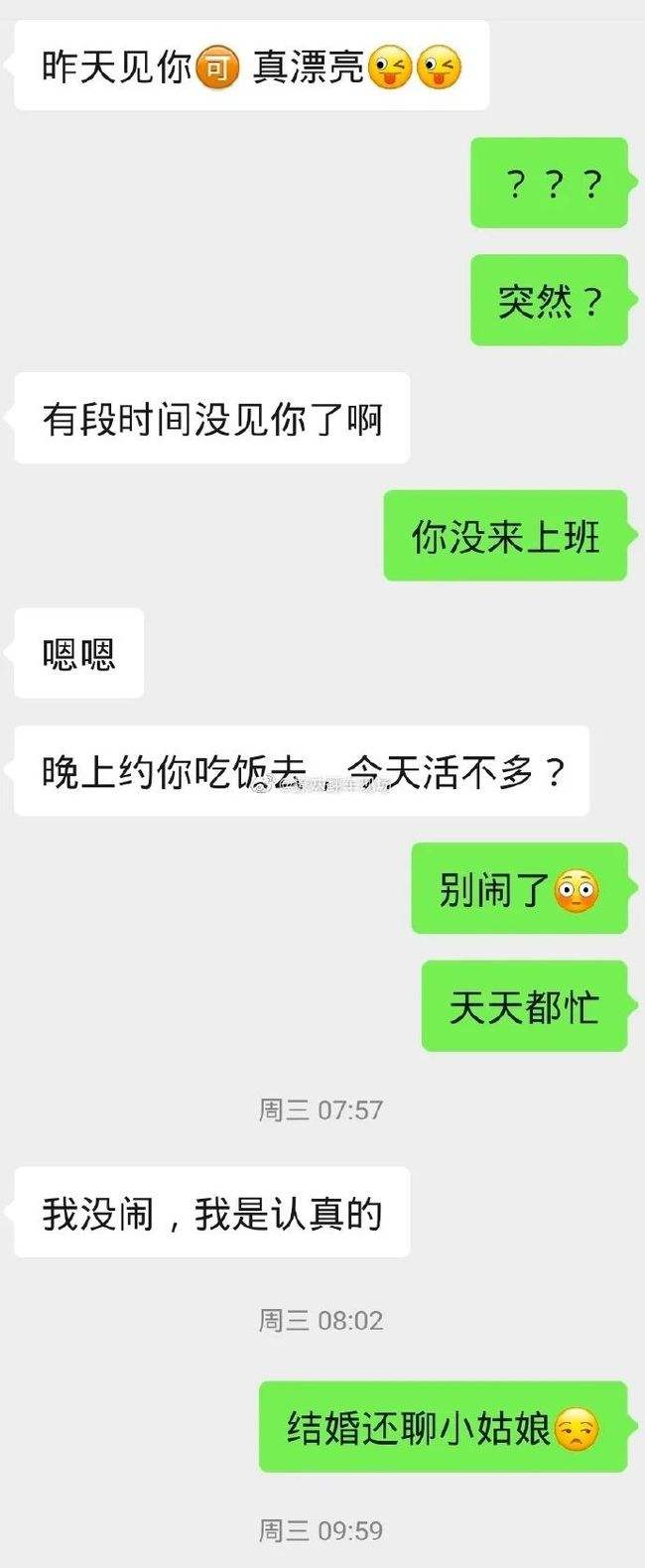 聊天记录(聊天记录怎么导出)