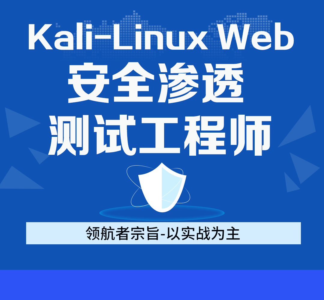 自动化渗透测试工具基于插件的简单介绍