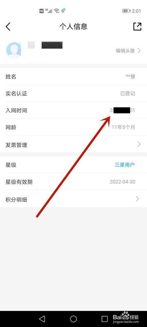 如何免费查询对方手机位置(怎么免费查询对方手机号位置)