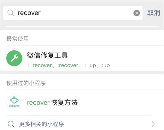 怎么样查看对方的微信聊天记录(怎么可以查看对方的微信聊天记录)