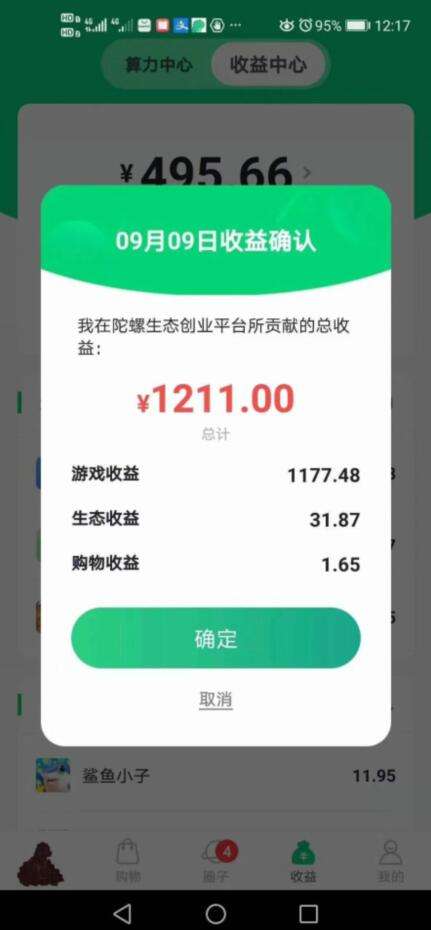 每天能赚3050元的游戏(一天能赚个3~50块的游戏)