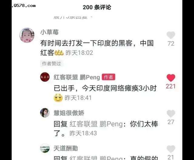 这几天抖音是被黑客侵略了吗的简单介绍