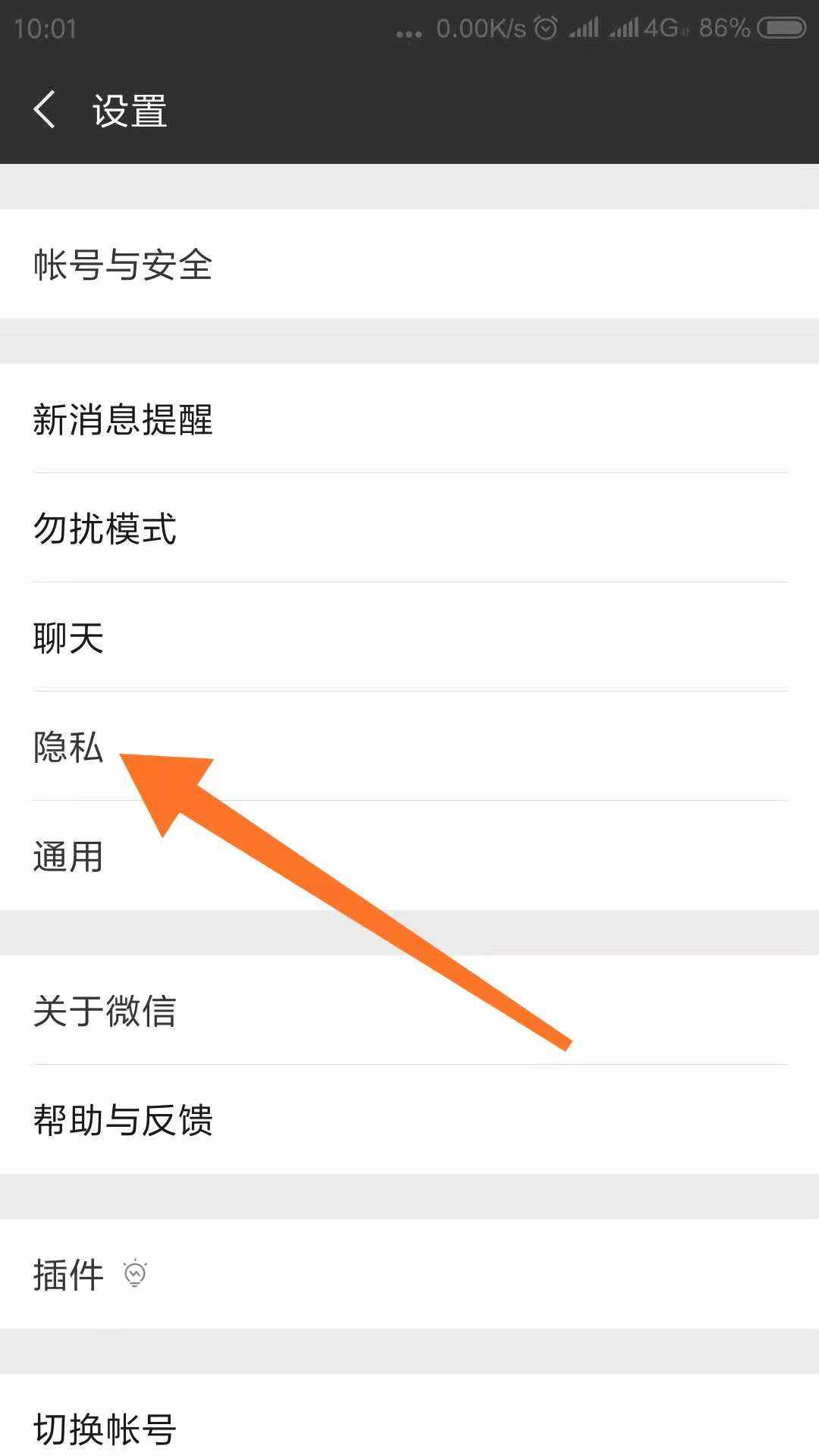 微信密码找回软件app(微信密码找回软件a代密码pp)