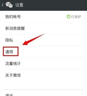 微信密码找回软件app(微信密码找回软件a代密码pp)