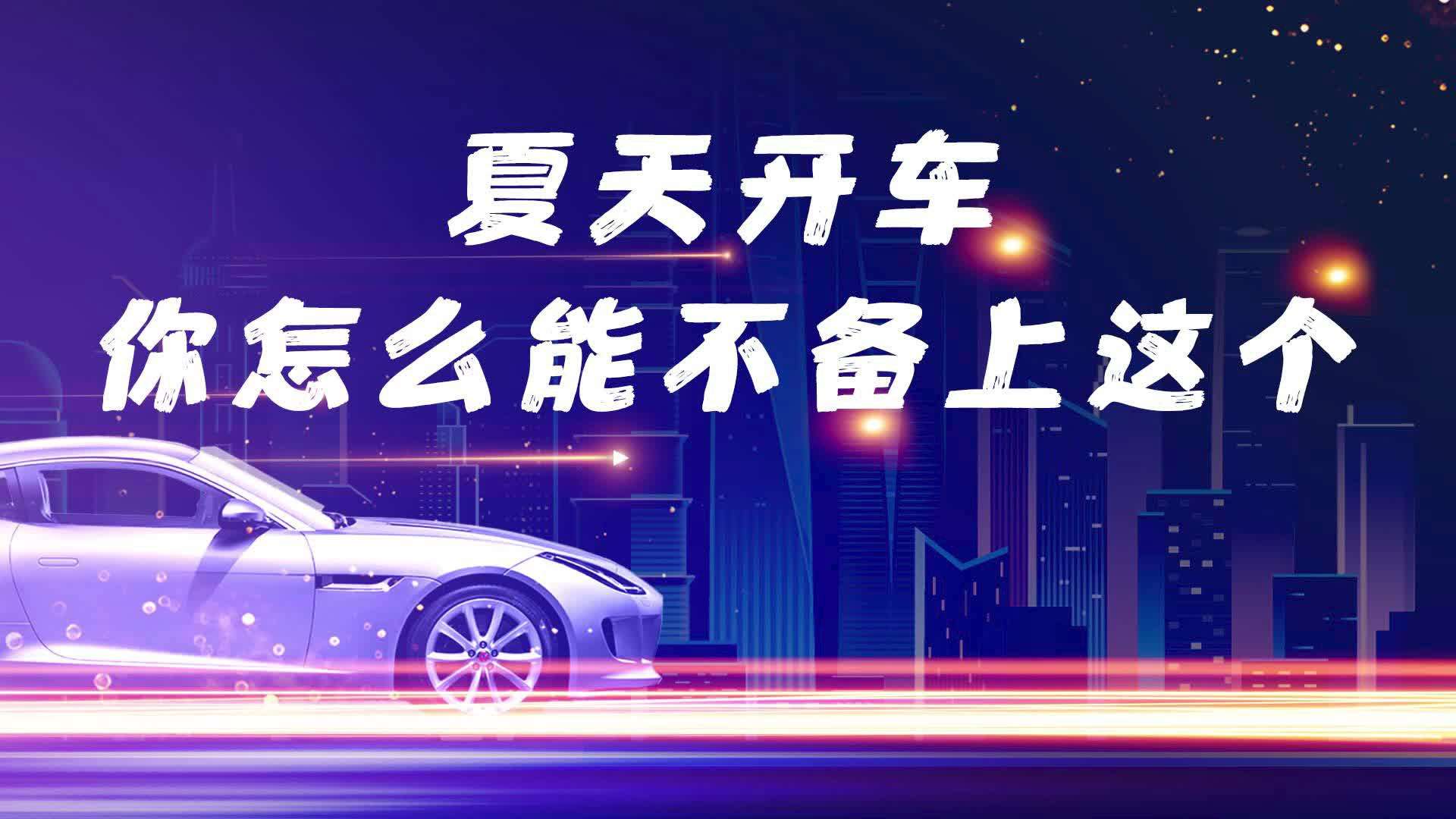 2021开车必备资料软件库(2021开车必备资料软件库苹果)