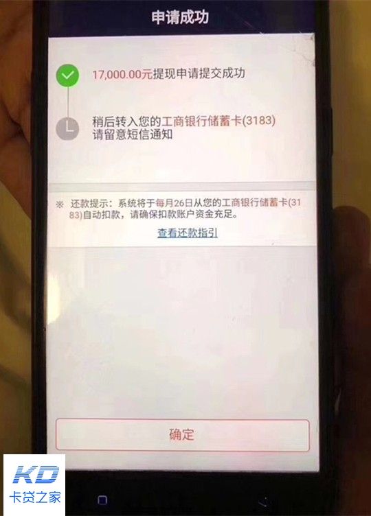 黑科技赚钱软件下载(用黑科技赚钱的手机软件)