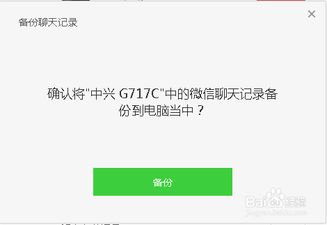 怎么查看和别人的聊天记录(怎样才能查看别人的聊天记录)