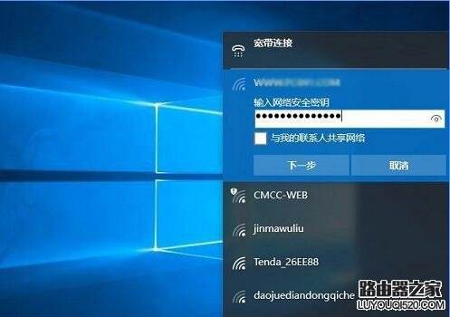 怎么偷别人家的wifi密码(如何偷取别人家的WiFi密码?)