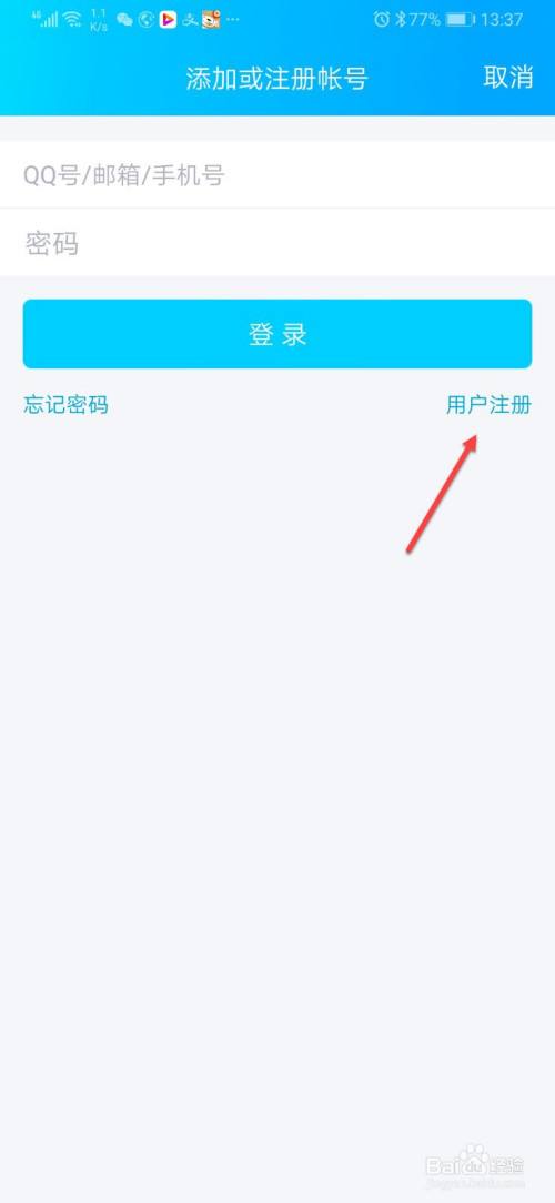 怎么破解qq号(如何破解号码)