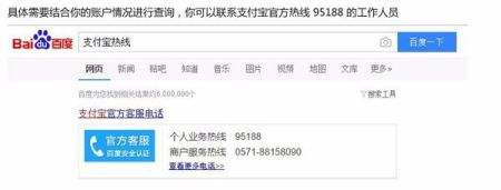 点链接被盗的钱还能追回吗(手机点了个链接钱被盗了4000多)