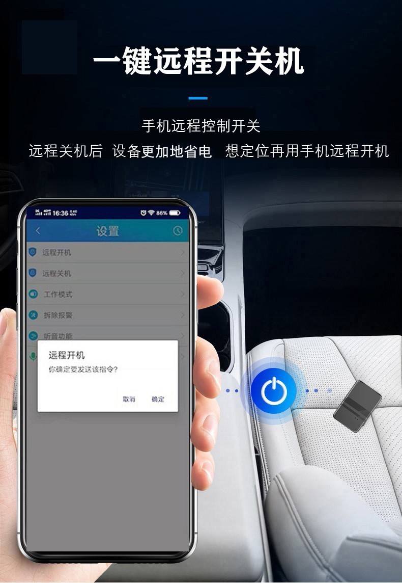 手机定位远程录音app怎么解除的简单介绍