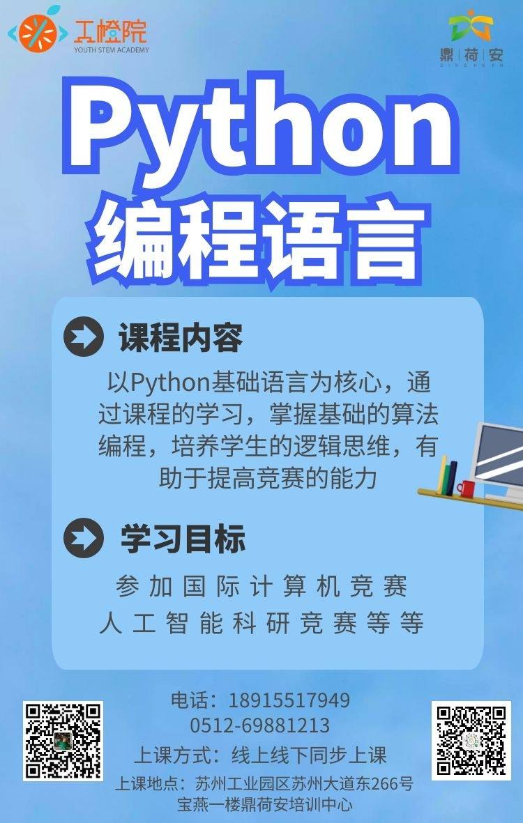 编程学出来能干嘛(编程学好了能干什么)