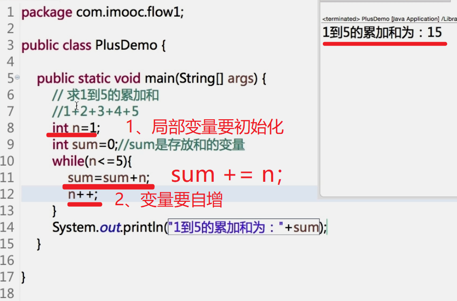 简单代码编写案例的简单介绍