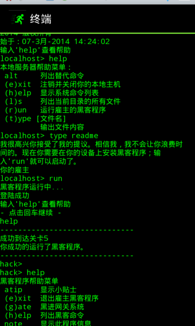 免费的黑客自学网站(免费学黑客技术的网站)