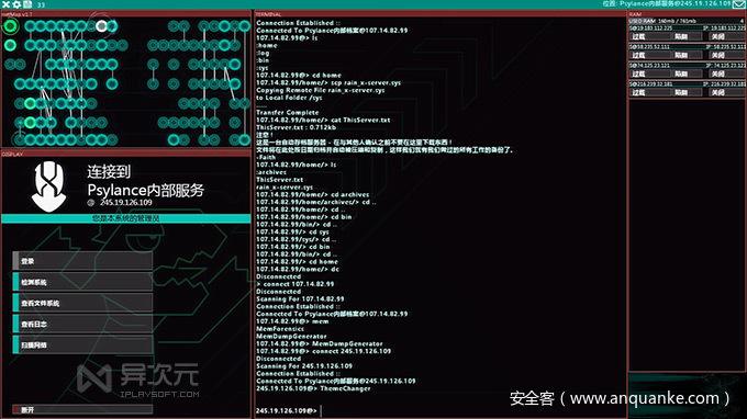 黑客模拟器手机版下载(黑客模拟器手机版下载中文版)