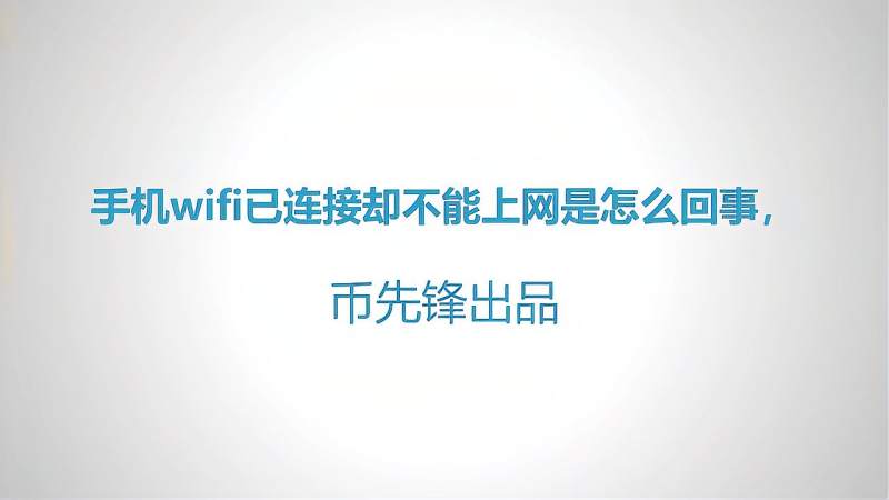 通过wifi偷看别人手机资料(通过wifi查看别人手机在干嘛)