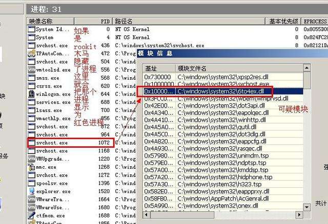 黑客能查到什么(黑客可以查一个人到什么程度)