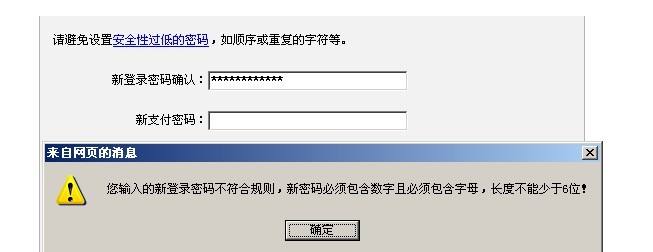 为什么qq的密码数字输不进去(为什么输入了正确密码还进不去)