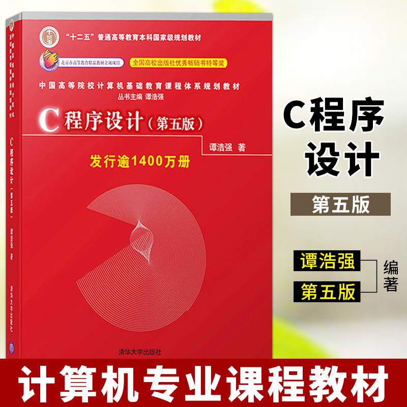 c语言编程入门自学(编程入门自学c语言教程)