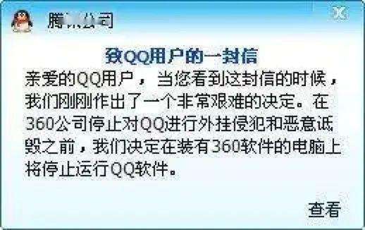 手机被流氓软件入侵了怎么办(苹果手机被流氓软件入侵了怎么办?)