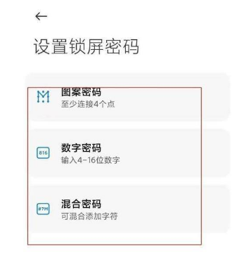 锁屏密码忘了怎么办(oppo手机锁屏密码忘了怎么办)