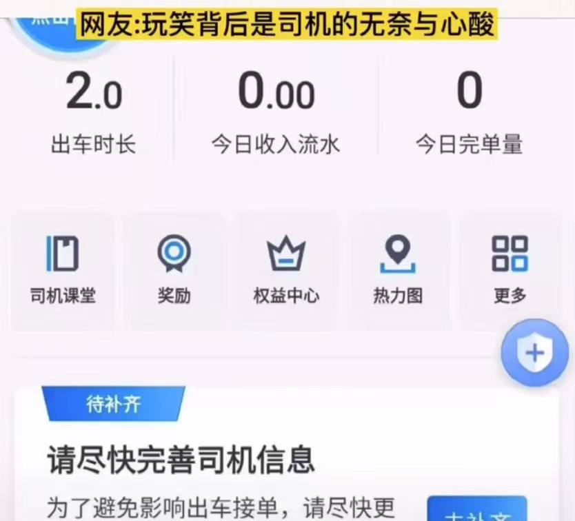 24小时在线接单的句子(全年全天24小时接单的句子)